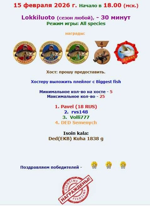 Скриншот 16-02-2026 003231.jpg